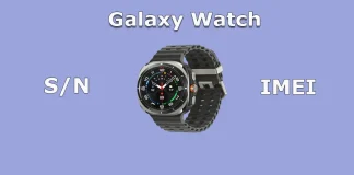 Як знайти серійний номер і IMEI вашого Galaxy Watch