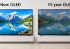 Як довго служать OLED-дисплеї? Вигорання, втрата яскравості та зміна кольорів